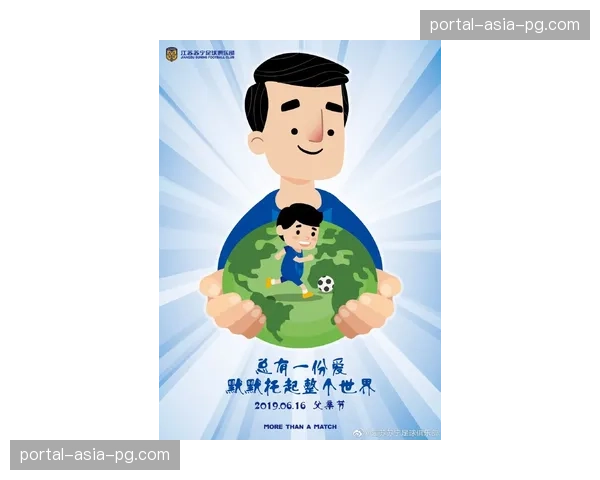 多家俱乐部试行动态票价系统，应对比赛日上座率波动