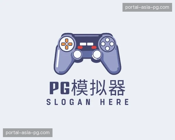 发现pg模拟器